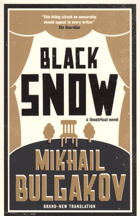Black Snow. A Theatrical Novel