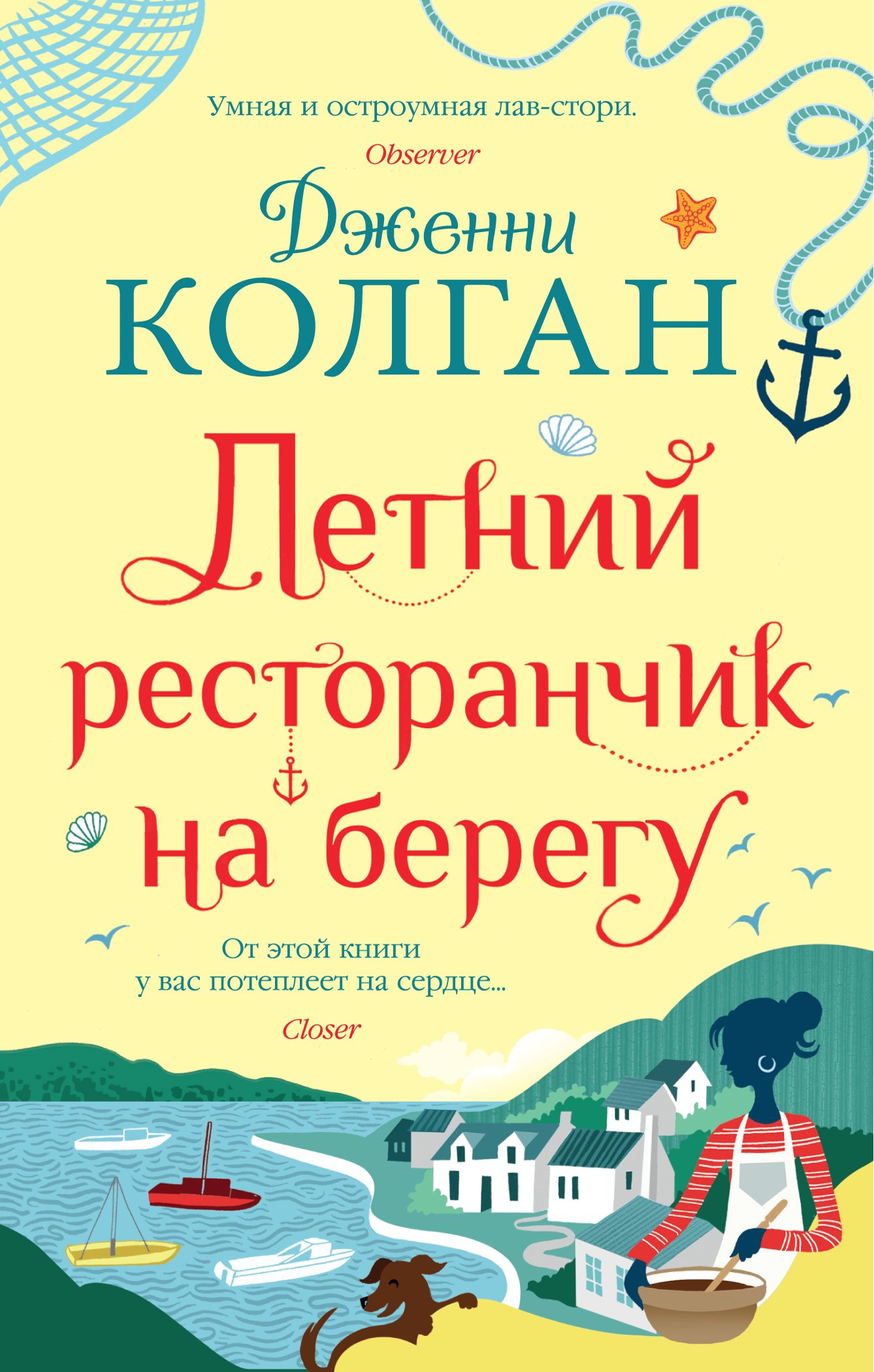 Шелест ветра и страниц | Подборки книг «Буквоед»