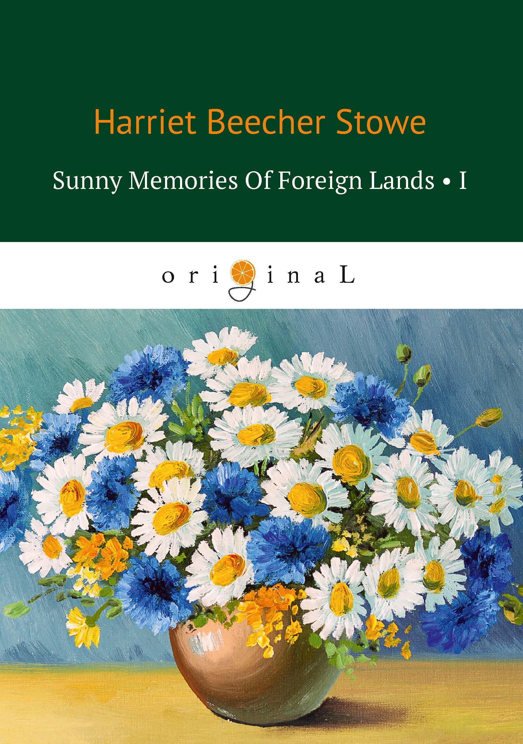 Бичер-Стоу Гарриет - Sunny Memories Of Foreign Lands 1 = Солнечные воспоминания 1: на англ.яз