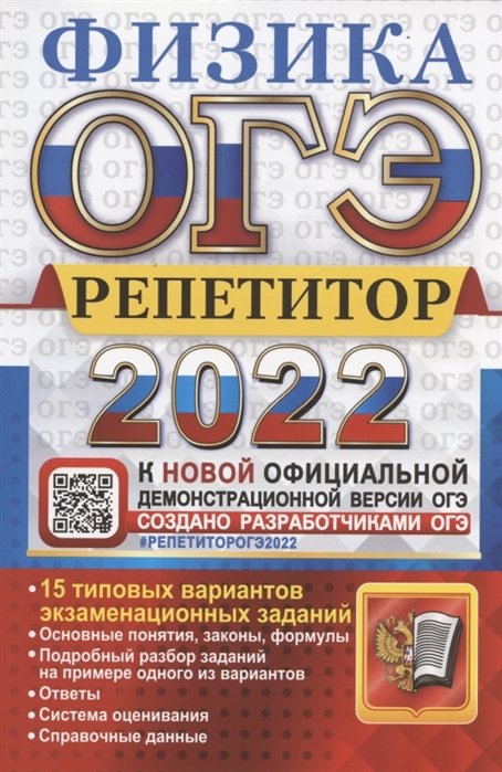 Камзеева огэ 2025. Камзеева огэ 2025