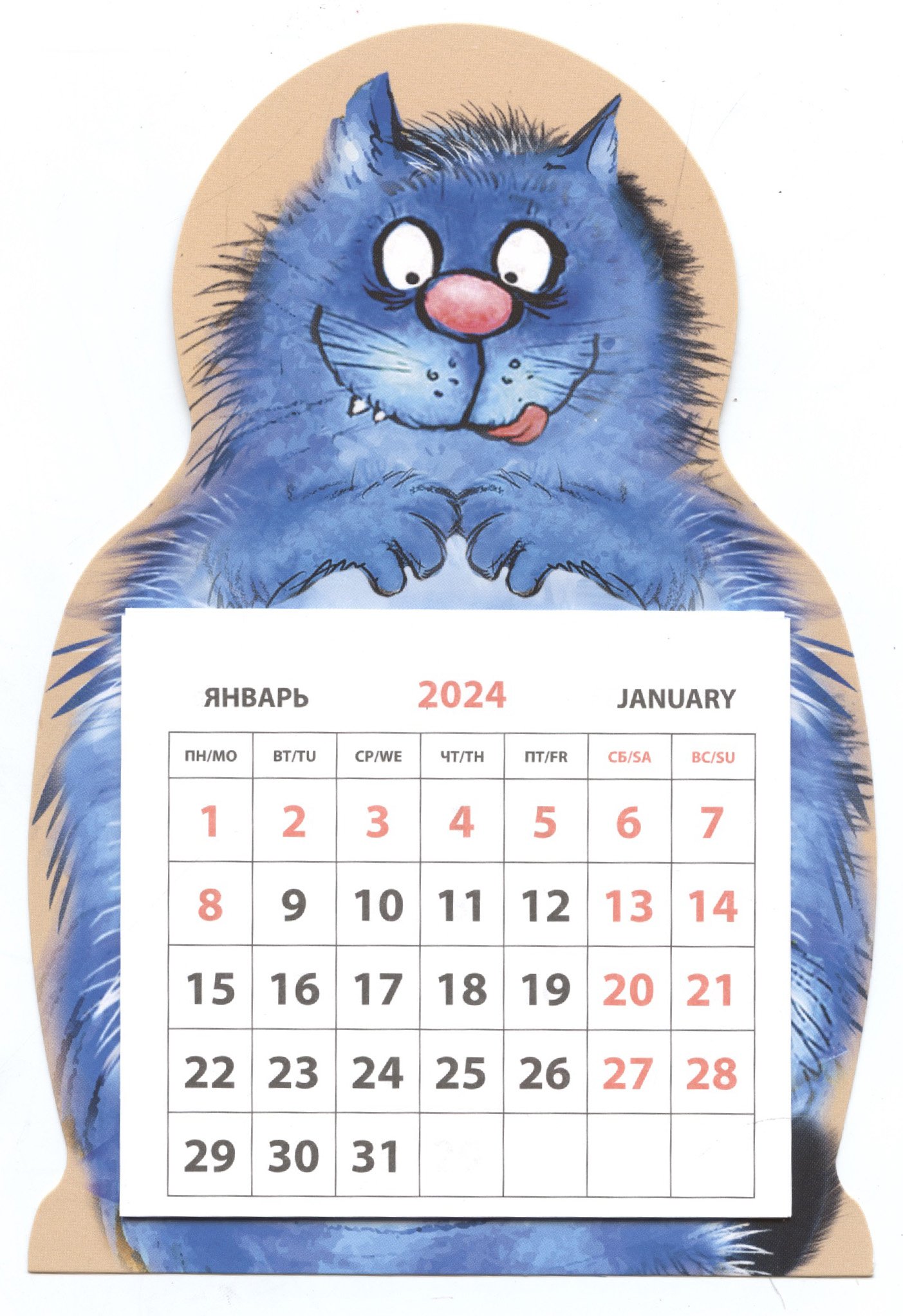 

Календарь 2024г 95*165 "Кошарик 5" на магните