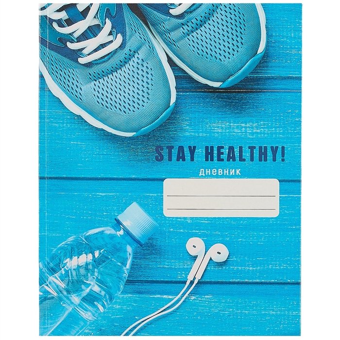   .  ..  Stay Healthy.  2 (21)  .., .