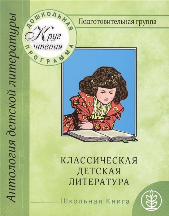 Открытое занятие «Книжки-малышки» ￼ – Центр инновационных образовательных технологий 