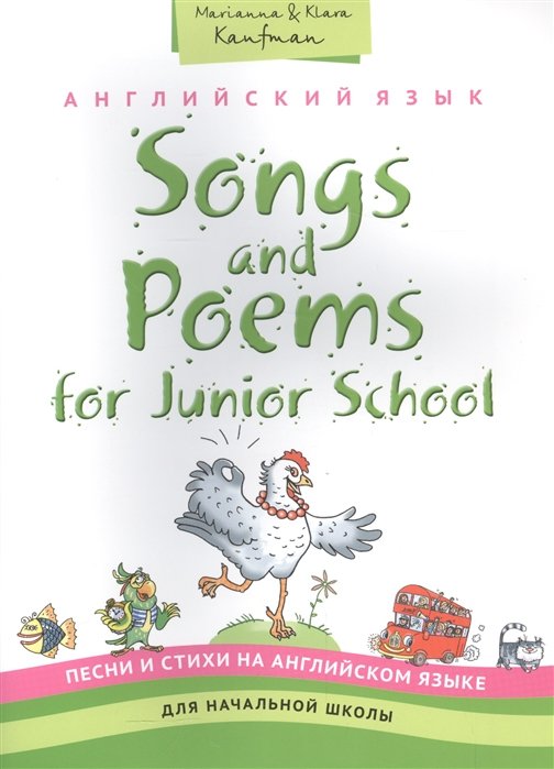  : Songs and Poems for Junior School.         