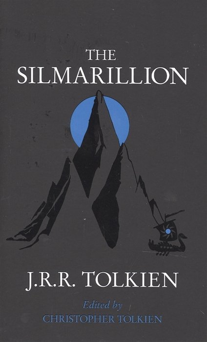 Silmarillion (мягк). Tolkien J. (Британия ИЛТ)