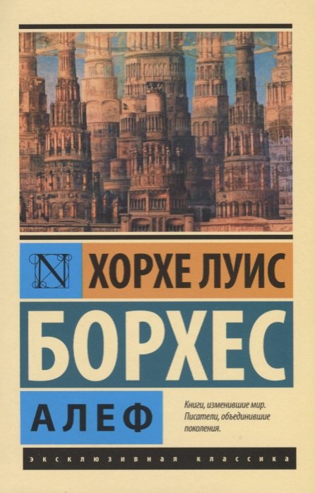 

Алеф