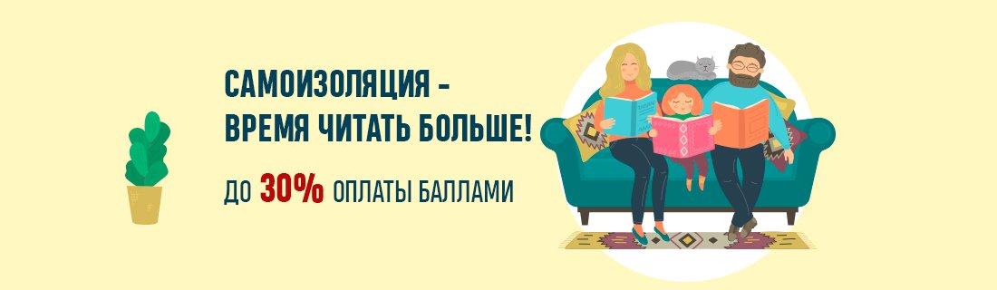 Тратим накопленные бонусные баллы! Тратим накопленные бонусные баллы!