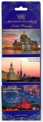 

Магнит 3 шт. "Набережная. Исаакиевский собор. Алые паруса"