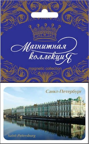 

Магнит "Эрмитаж. Отражение", 5х7,5 см
