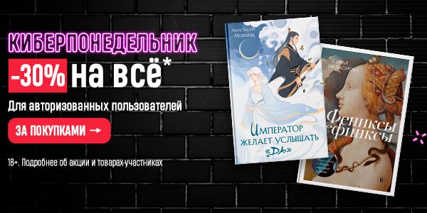 Книжный интернет магазин 24