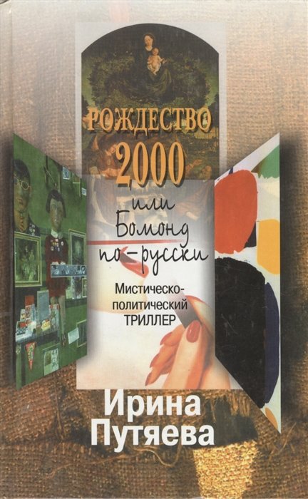 2000,   -.  . ()