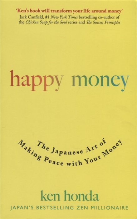 Happy Money. The Japanese Art of Making Peace with Your Money