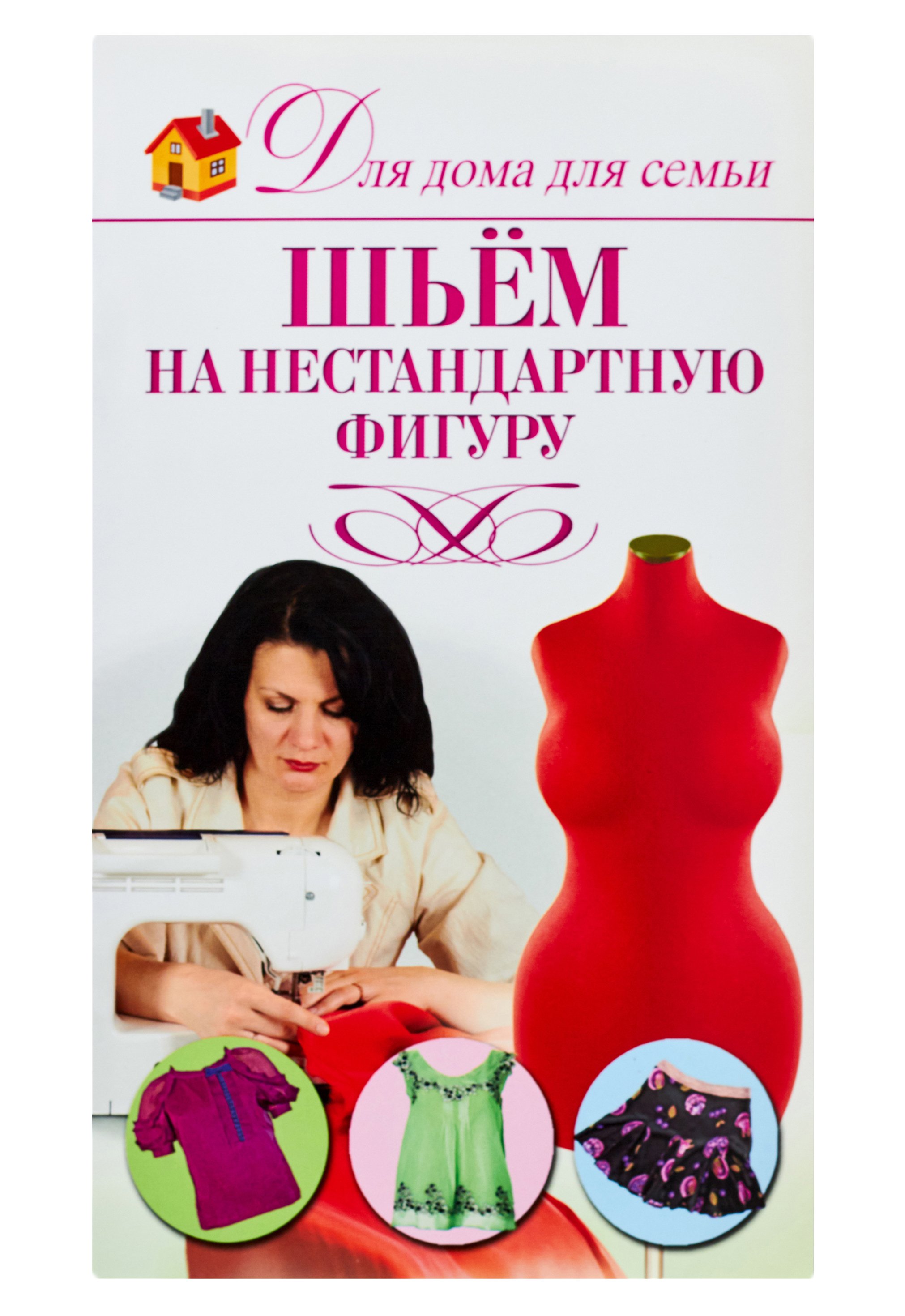 Обложка для методички