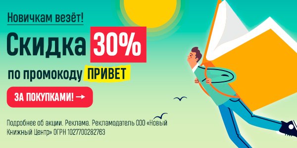 Акции везет. Акции везет