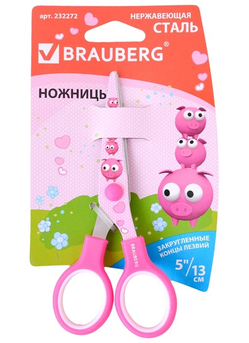 

Ножницы 130мм "Kid Series" розовые, цв.печать "Поросята", закругленные, BRAUBERG