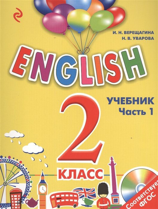 ENGLISH. 2 . .  1 + - MP3