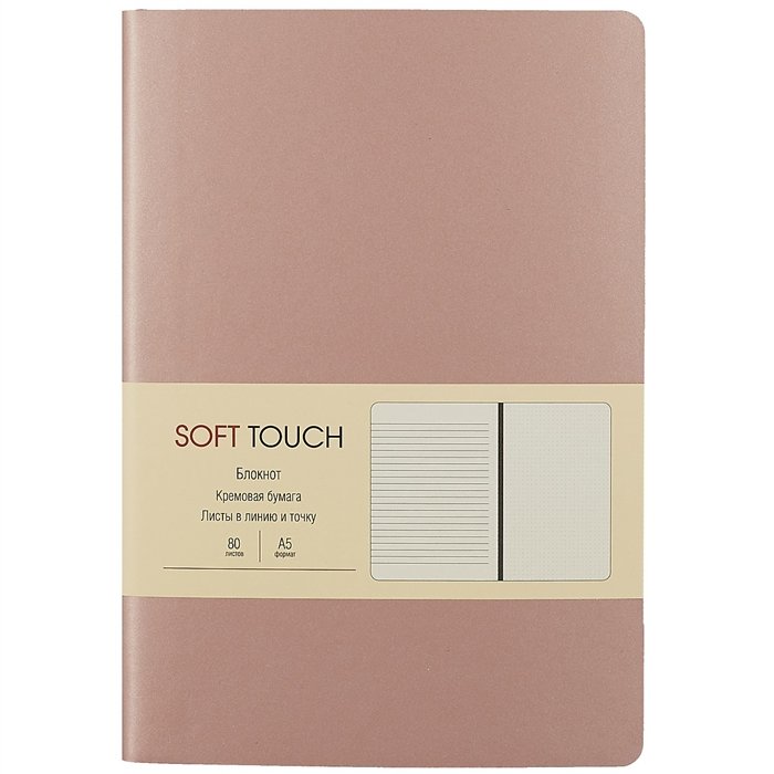    5 80  Soft Touch.    ., .., ., ., ., , .
