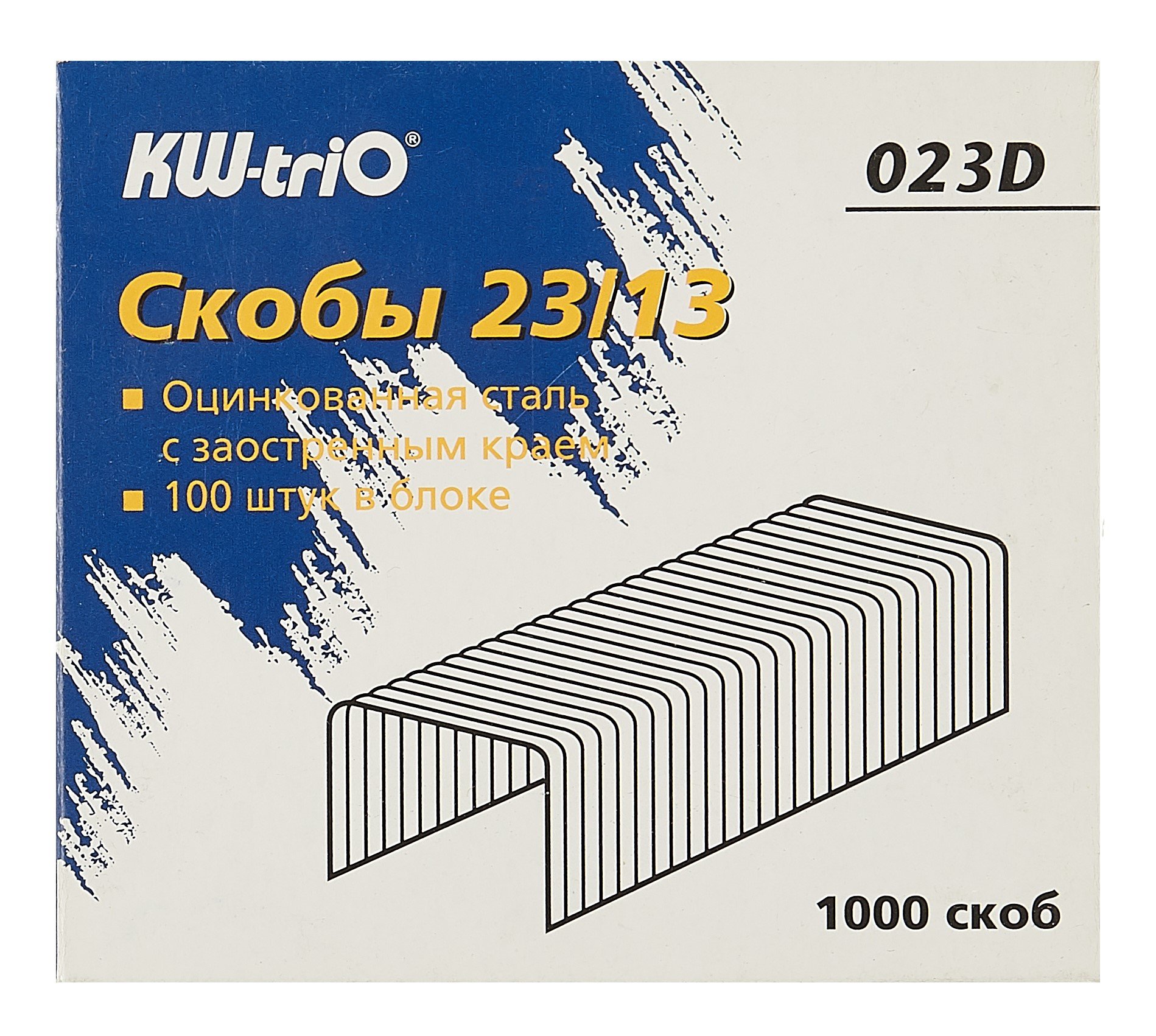 Скобы тип 100. Скобы для степлера №23/17, KW-Trio,. Скобы №23/23 (1000шт), шт. Скобы к степлера KW-Trio №10, 1000шт, 0100. Скобы для степлера №23/13 KW-Trio 023d, оцинкованные, 1000шт/упак.