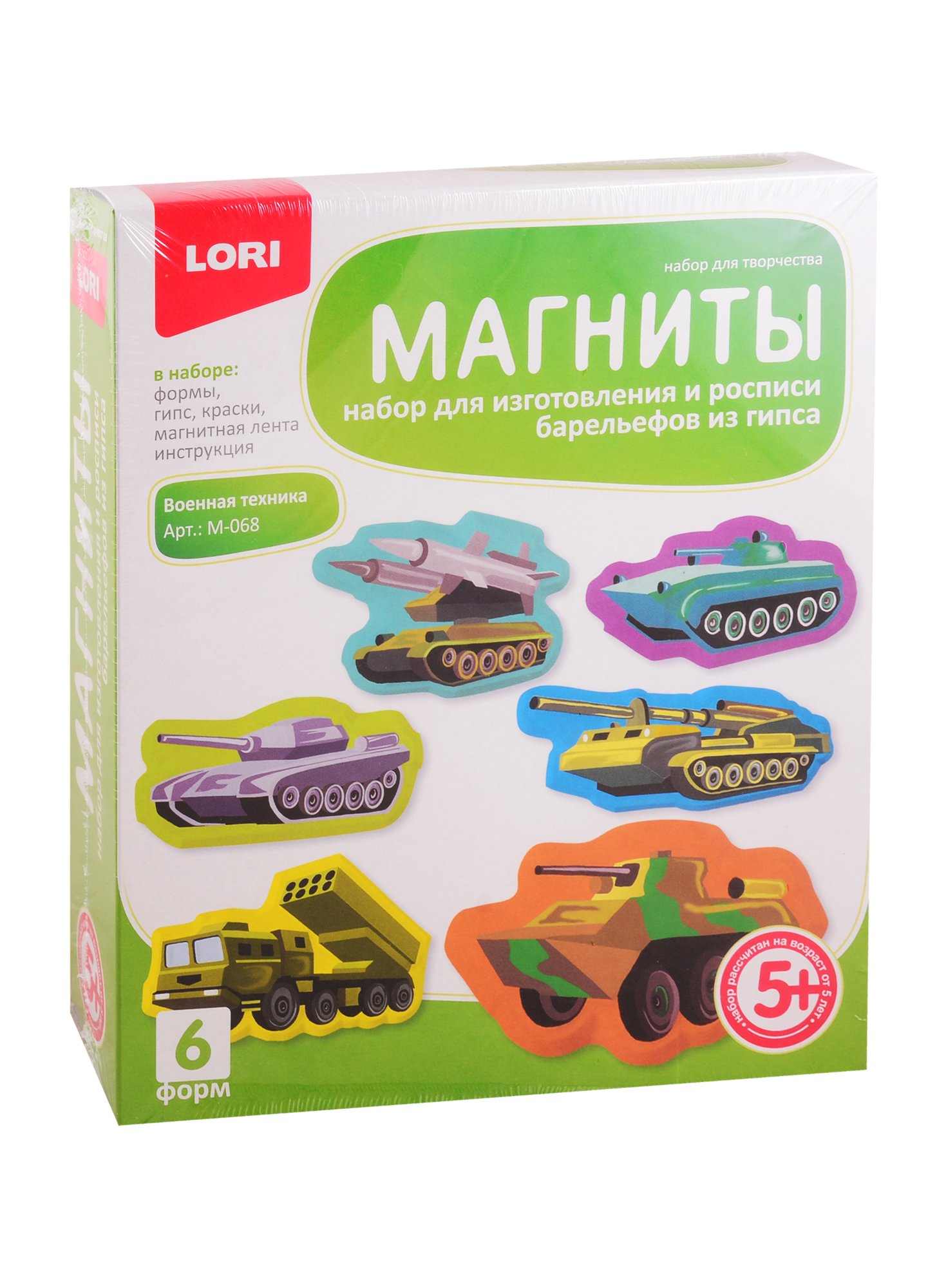 

Фигурки на магнитах "Военная техника"