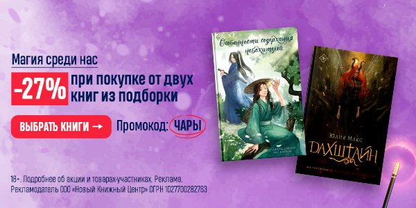 Магия среди нас [Александр Шаравар Setroi] (fb2) | КулЛиб электронная библиотека