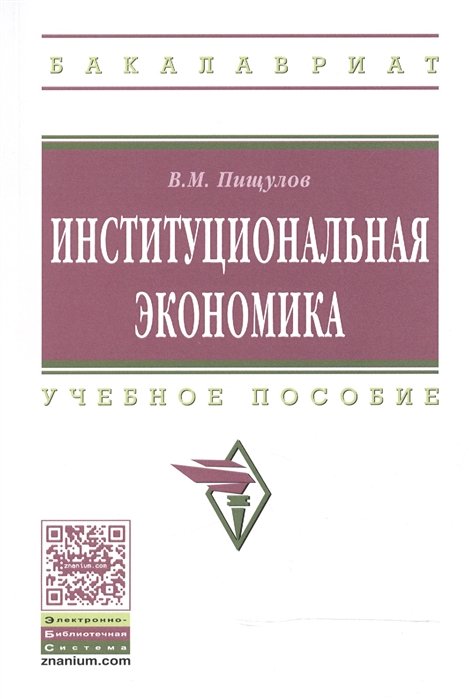 гиленсон античная литература. античная литература тронский. история зарубежной литературы учебник. ганжара. гиленсон история зарубежной литературы.