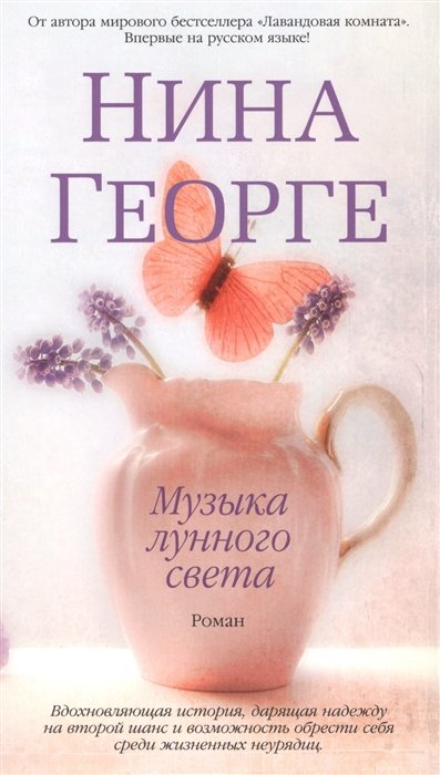 Книга светы