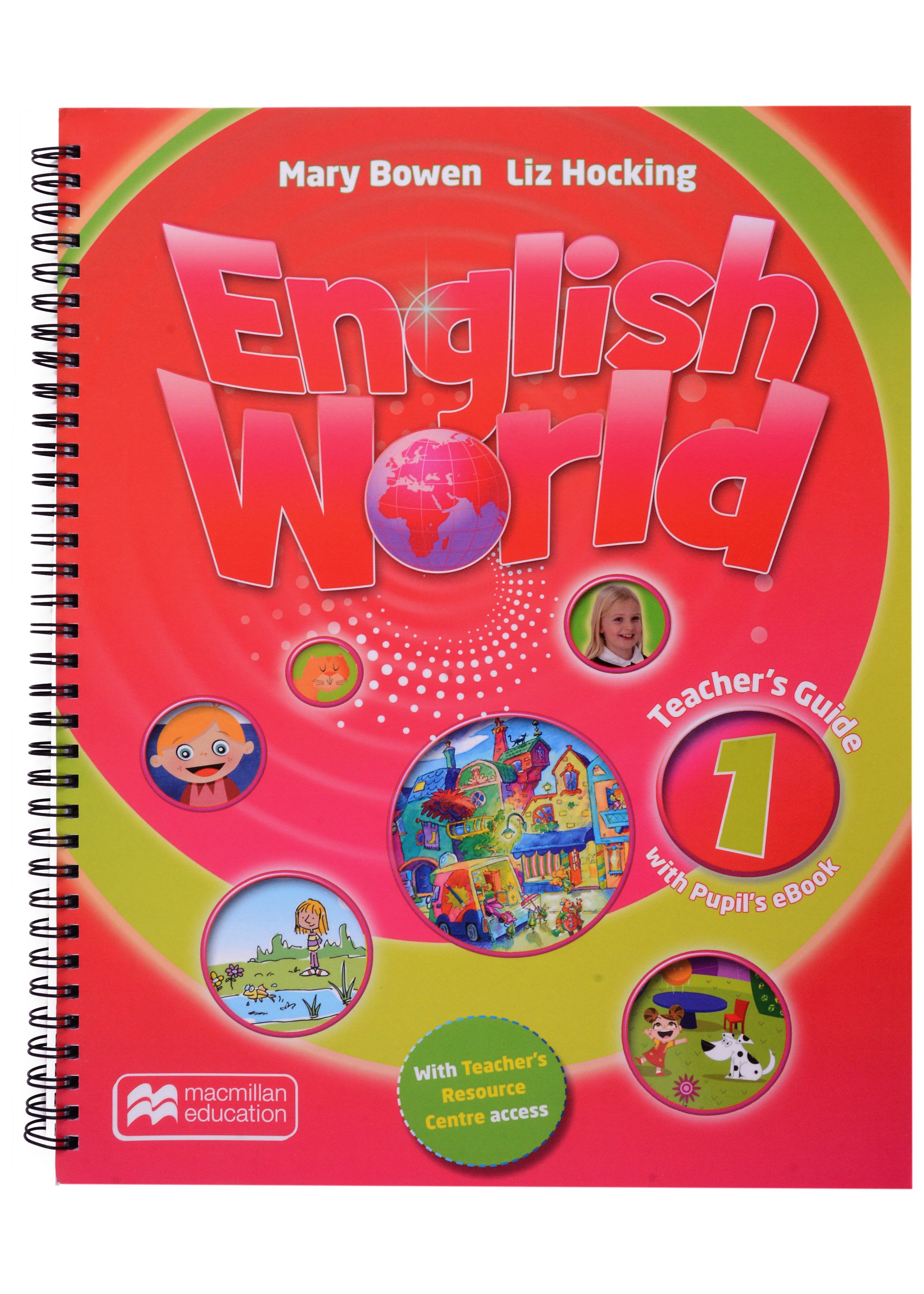 Bowen M., Hocking L. - English World 1. Teachers Guide with Pupils eBook