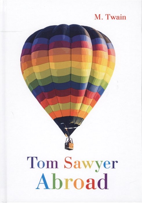 

Tom Sawyer Abroad = Том Сойер За Границей: на англ.яз
