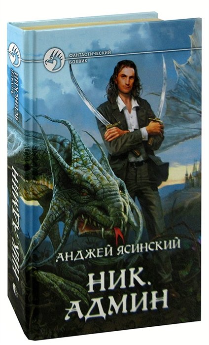 Для саморазвития: ТОП-5 книг, которые советует прочитать Александр Педан