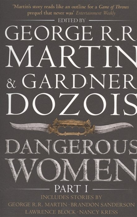Dangerous Women. Part 1