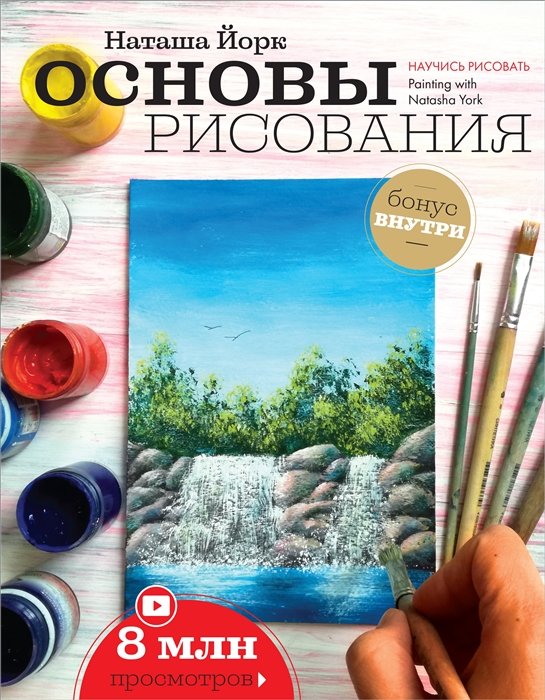 Как нарисовать йоркширского терьера карандашом поэтапно ✏