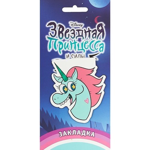 

Звездная принцесса. Фигурная магнитная закладка. Голова пони