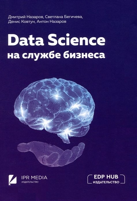 Data Science   .     