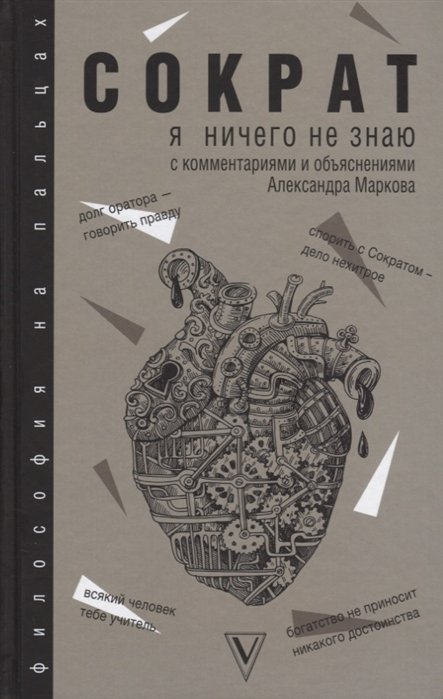 

Я ничего не знаю