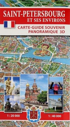 Saint-Petersbourg et Ses Environs. Carte-Guide Souvenir Panoramique 3D (  )