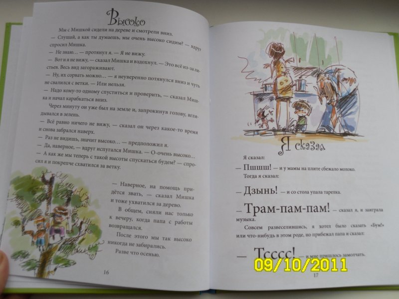 Самый лучший возраст. Ирина Зартайская самый лучший Возраст. Зартайская самый лучший Возраст.