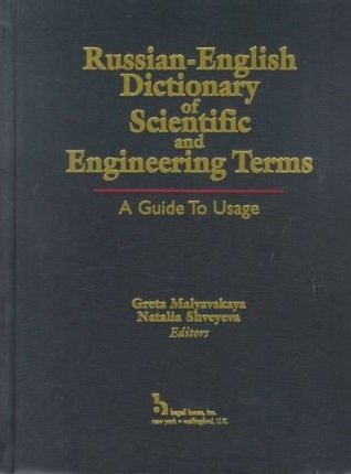 Russian-English Dictionary of Scientific and Engineering Terms / Русско-английский словарь инженерно-технических терминов