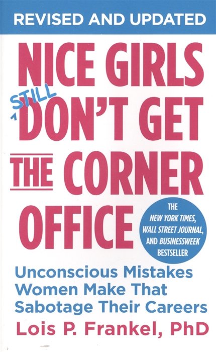 Nice Girls Don`t Get The Corner Office