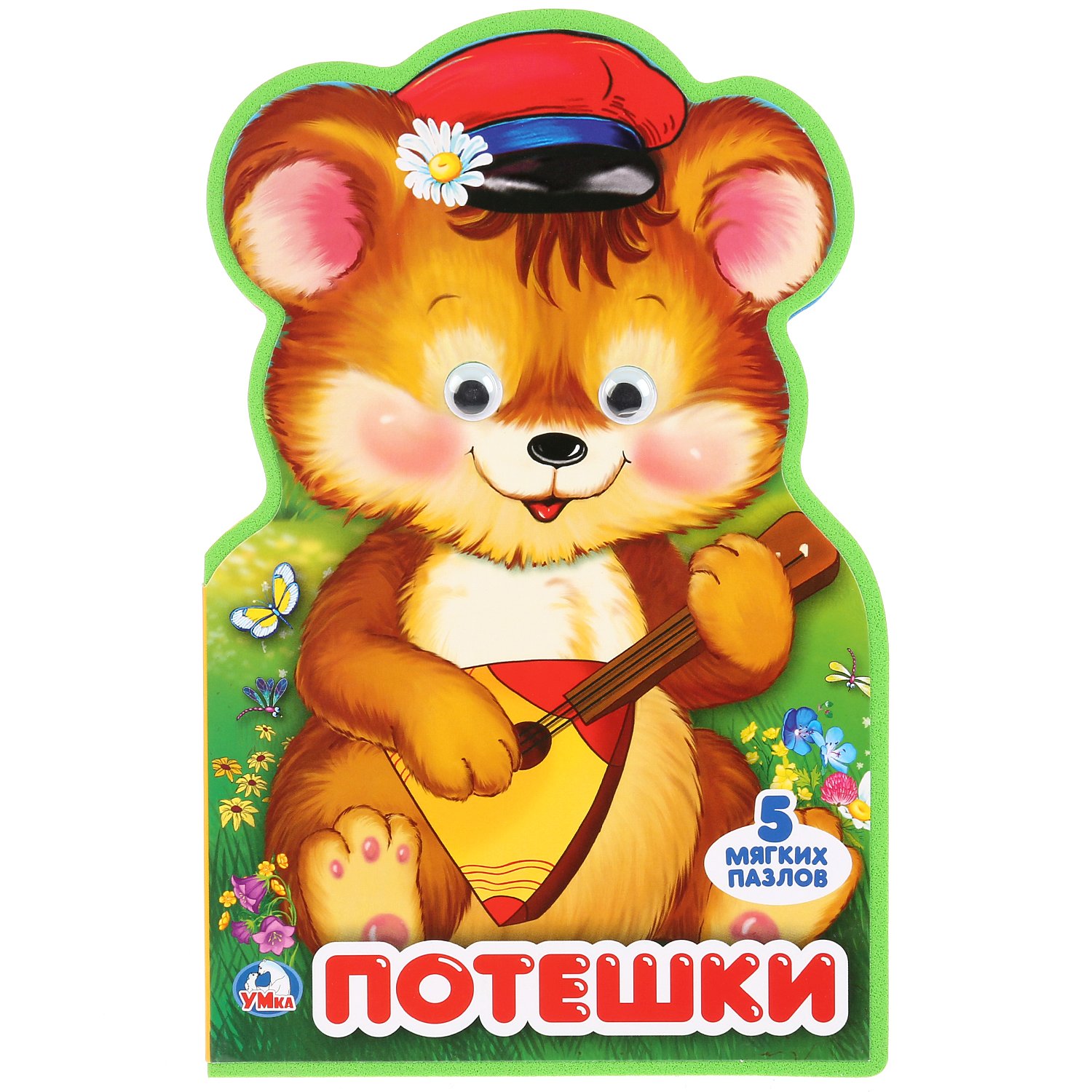 Потешки. Книжка EVA с фигурной вырубкой, пазлами и глазками. 122х195мм, 5 разв. в кор.48шт
