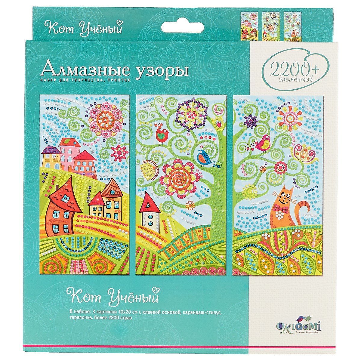 

Алмазные узоры. Триптих Кот