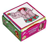 цена Умные кубики в поддончике. 4 штуки. Розовый слон