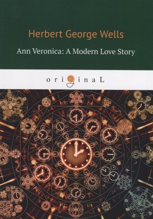 Ann Veronica: A Modern Love Story =  :  :  .