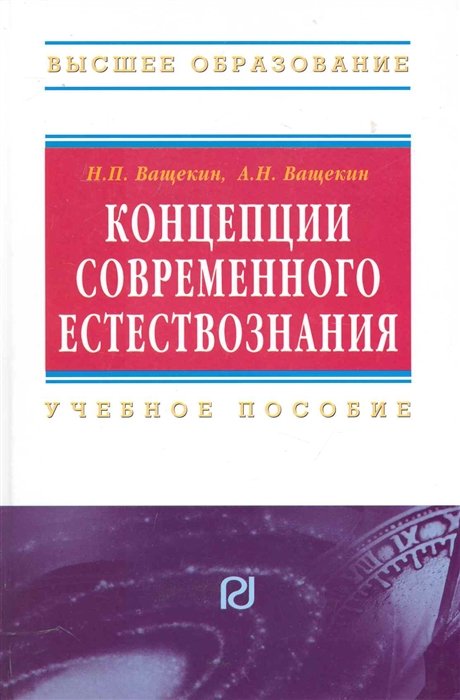 Аронов в р концепции современного дизайна 1990 2010