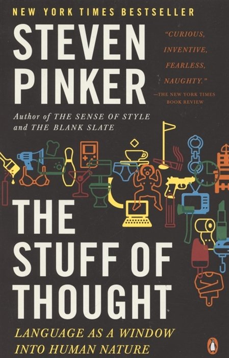 Pinker S. - The Stuff of Thought. Language as a Window into Human Nature