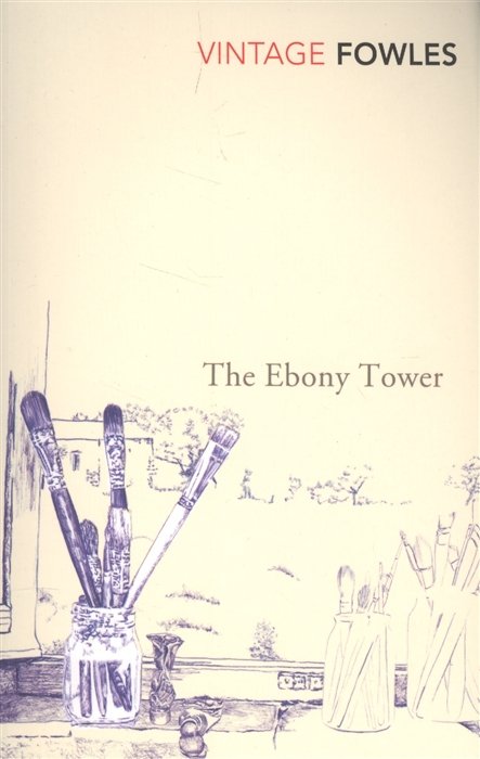 Fowles J. - The Ebony Tower