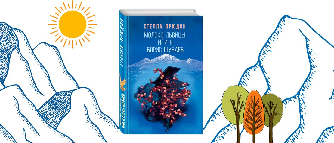 Новые Книги Горской 2022 Года