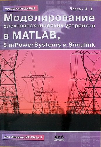     MATLAB, SimPowerSystems  Simulink / 2- 