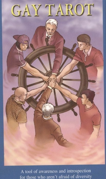 

Таро "Gay Tarot"