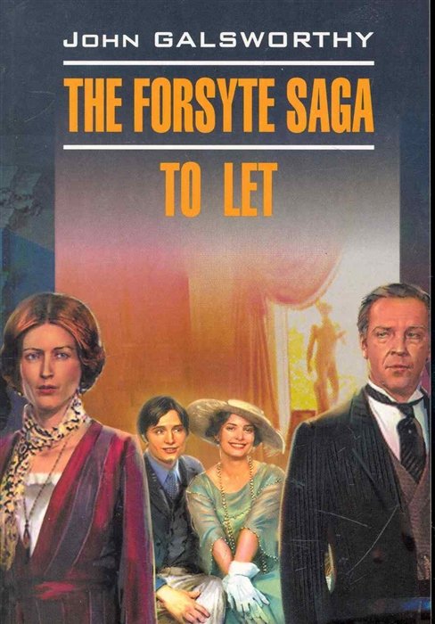The forsyte saga. To let /   .  :       / () (Classical Literature).  . ()