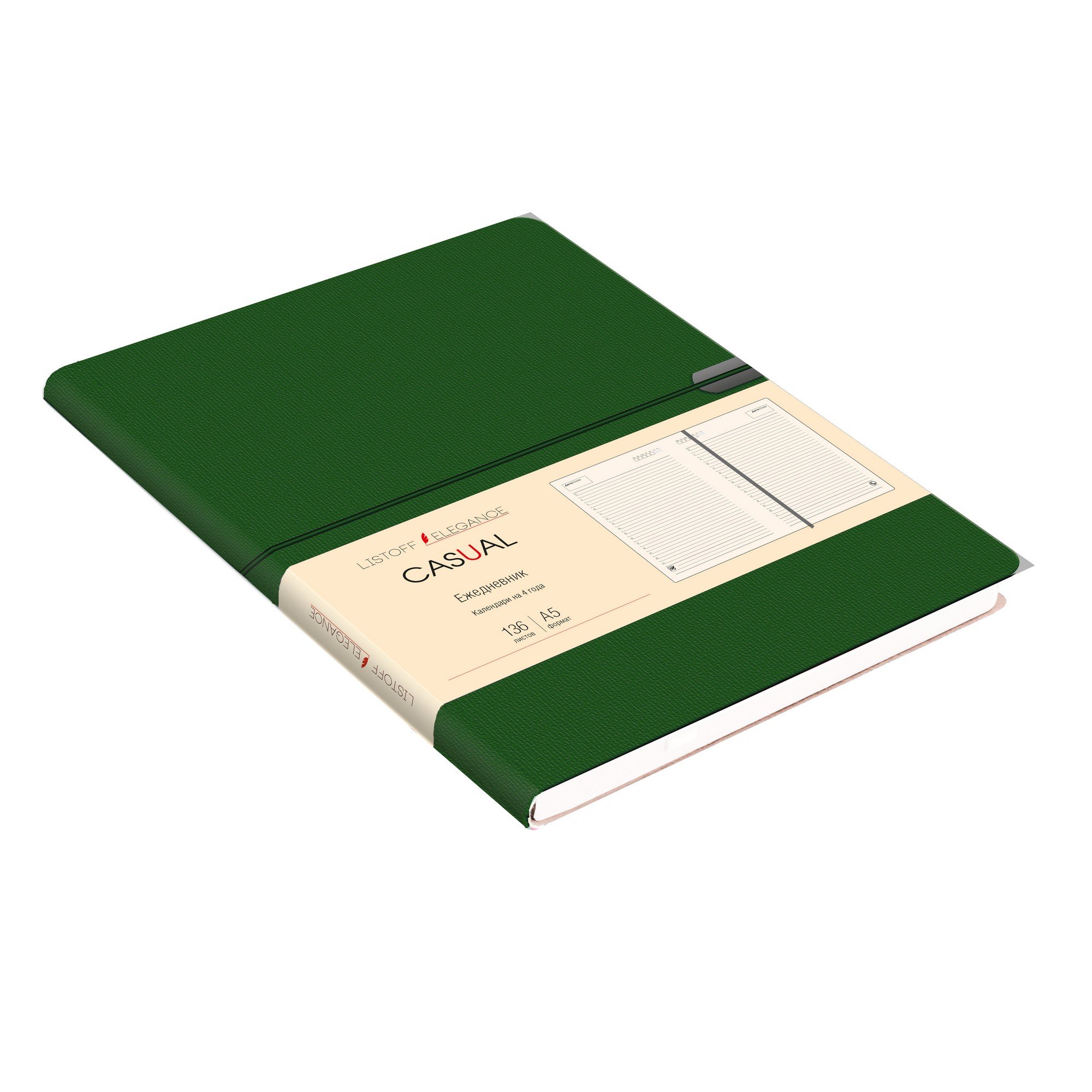 Ежедневник CASUAL недатированный, А5, 136 листов, зеленый